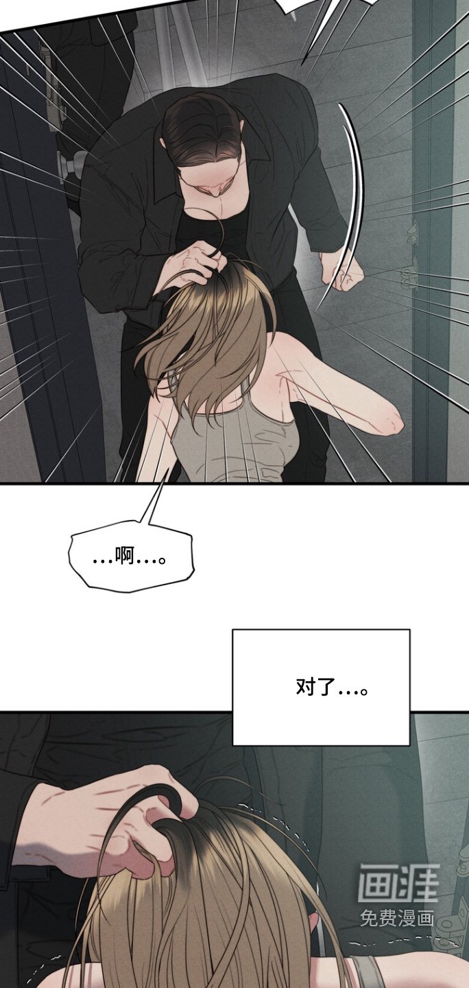 第16章：还钱