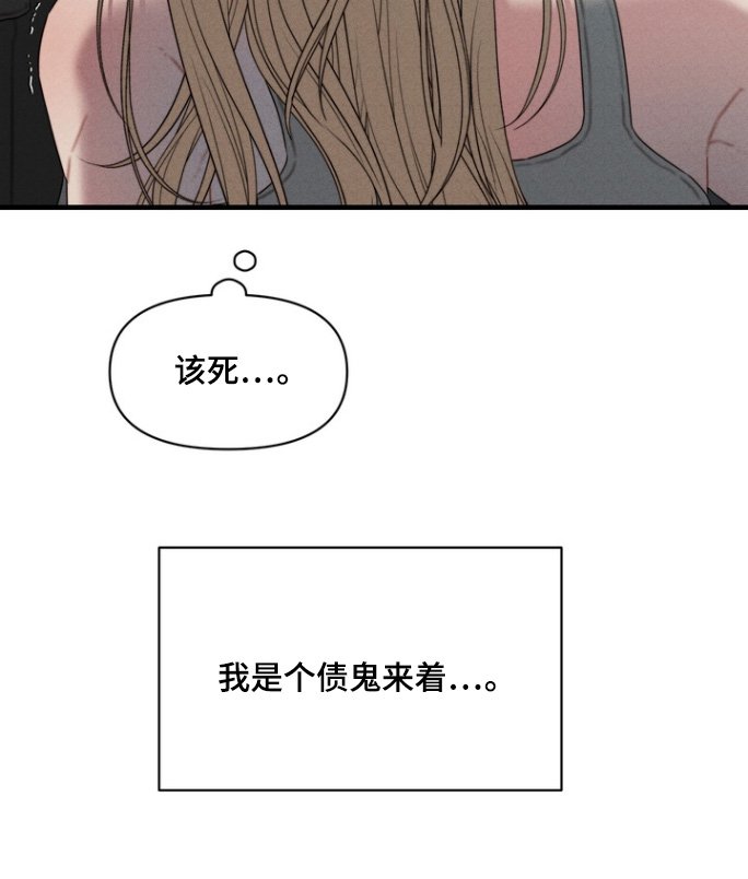 第16章：还钱