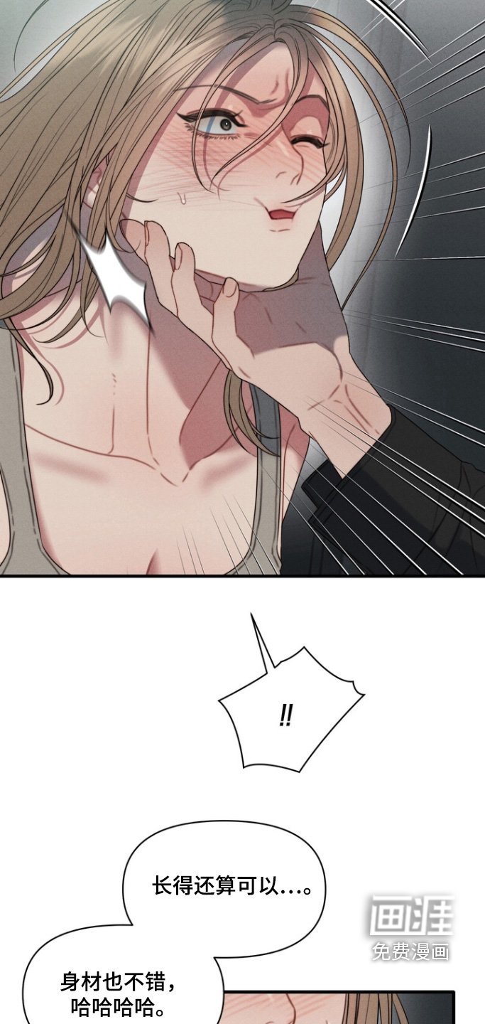 第16章：还钱