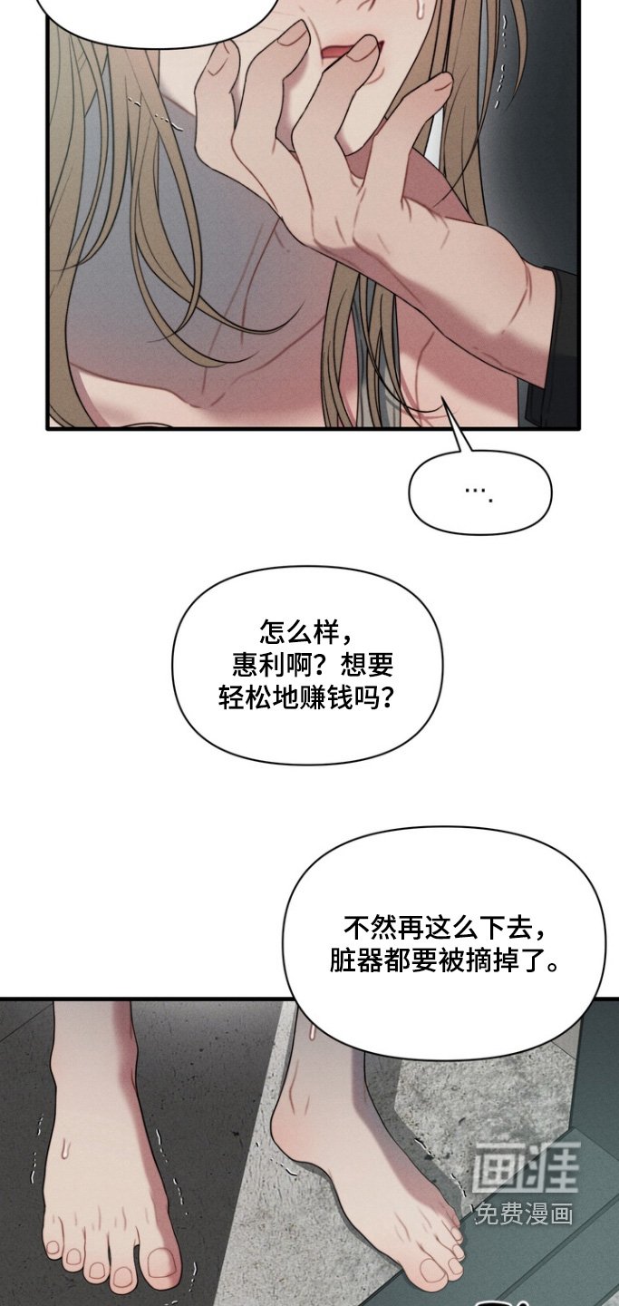 第16章：还钱