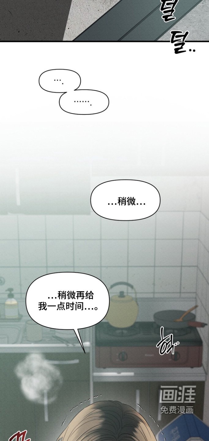 第16章：还钱