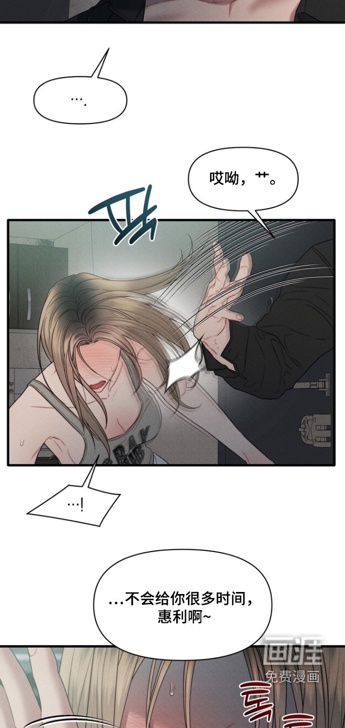第16章：还钱