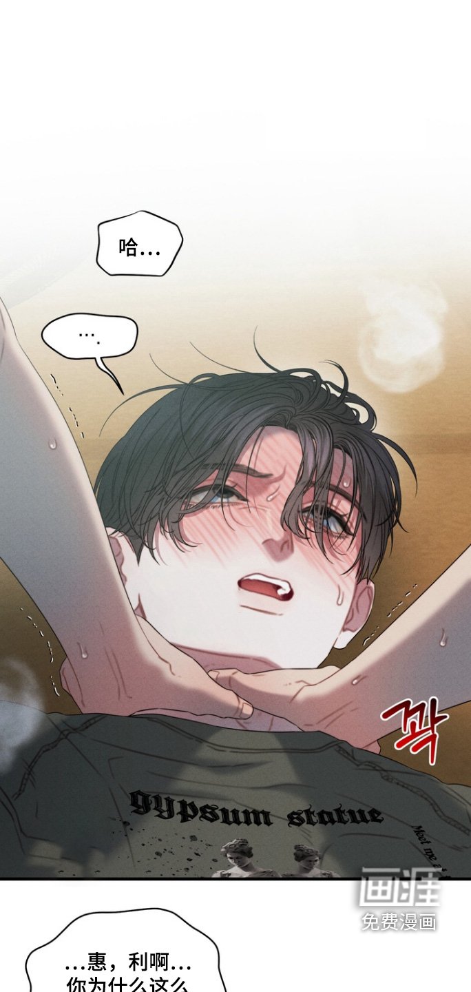 第16章：还钱