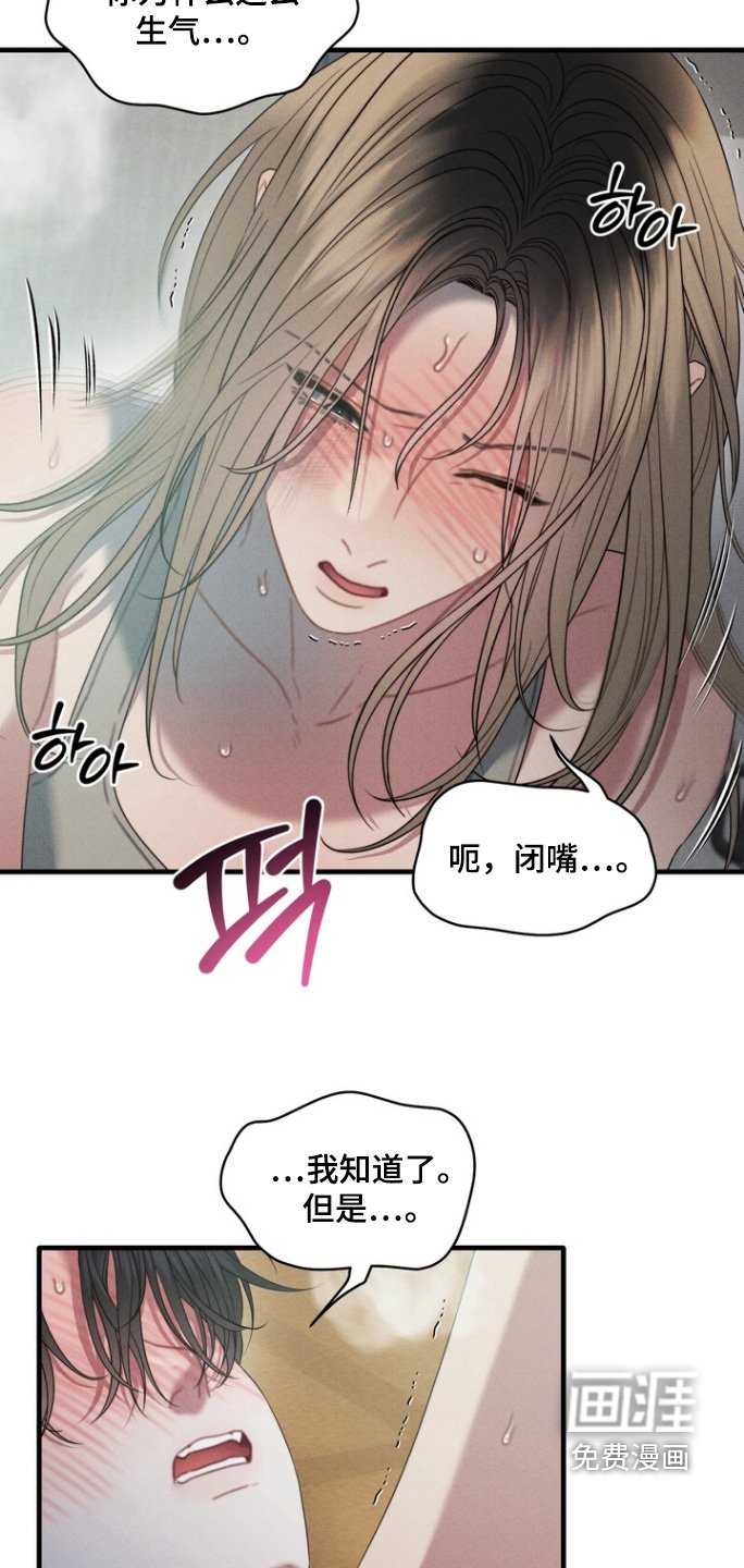 第16章：还钱