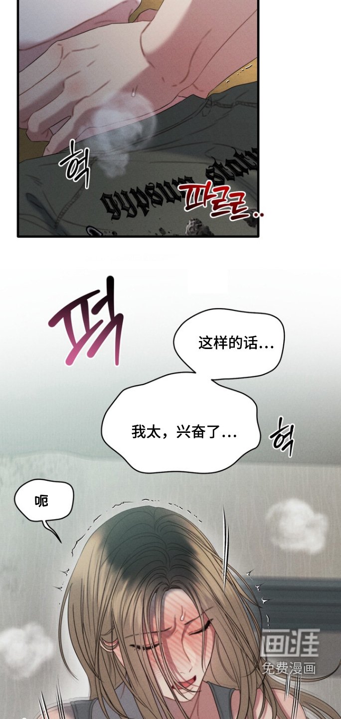 第16章：还钱