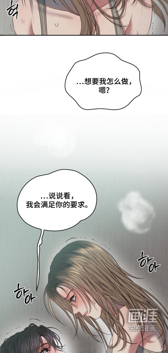 第16章：还钱