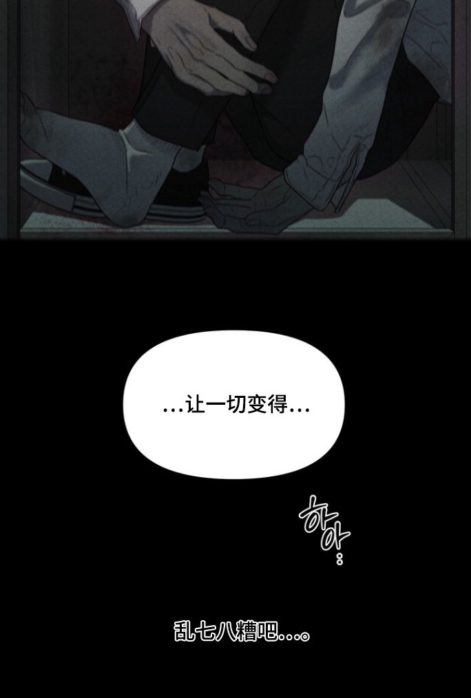 第16章：还钱
