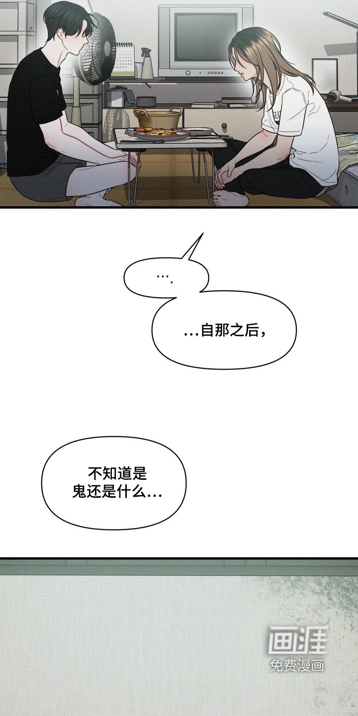 第17章：因为杀了他