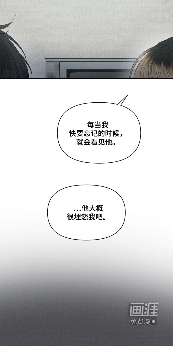 第17章：因为杀了他