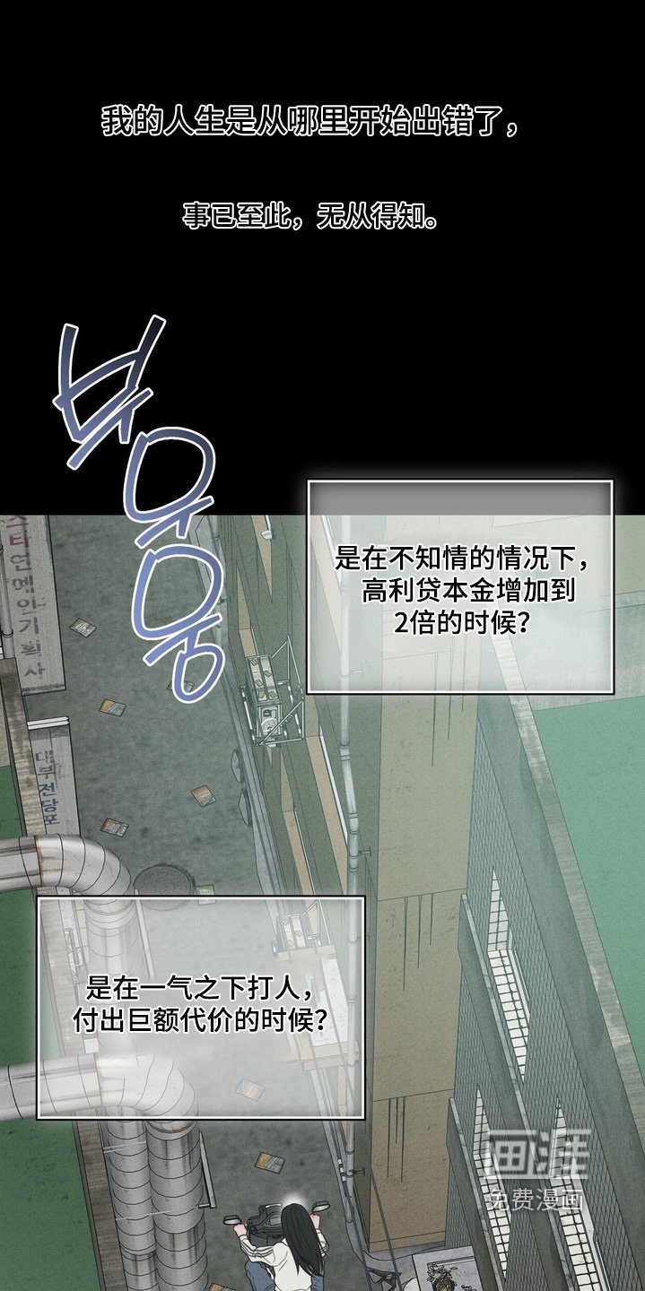 第18章：不记得我了