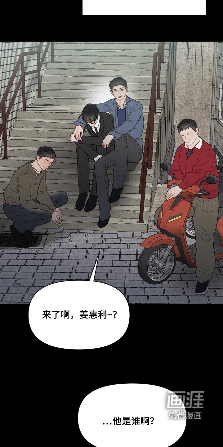 第18章：不记得我了