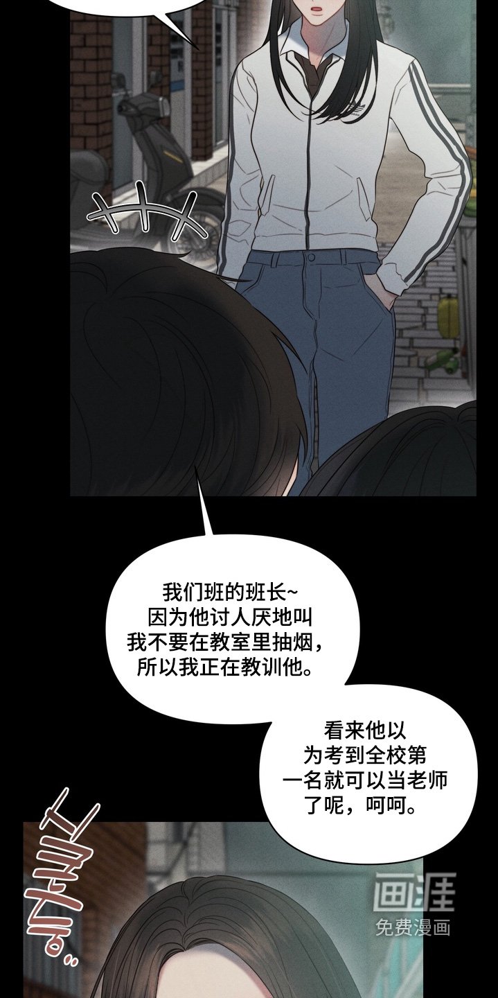 第18章：不记得我了