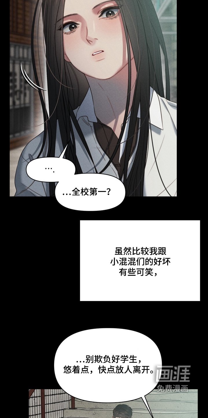 第18章：不记得我了