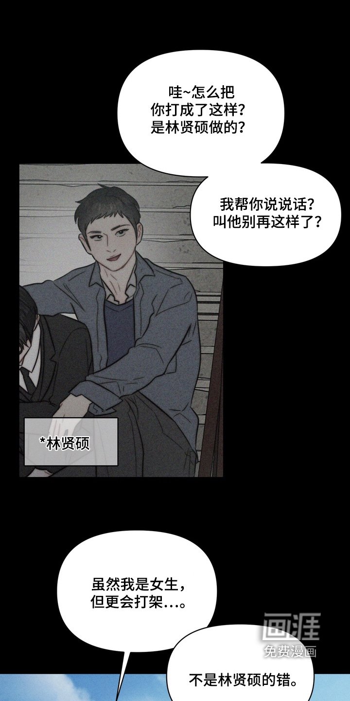 第18章：不记得我了
