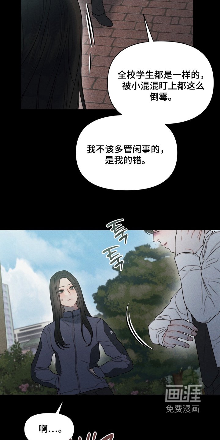 第18章：不记得我了