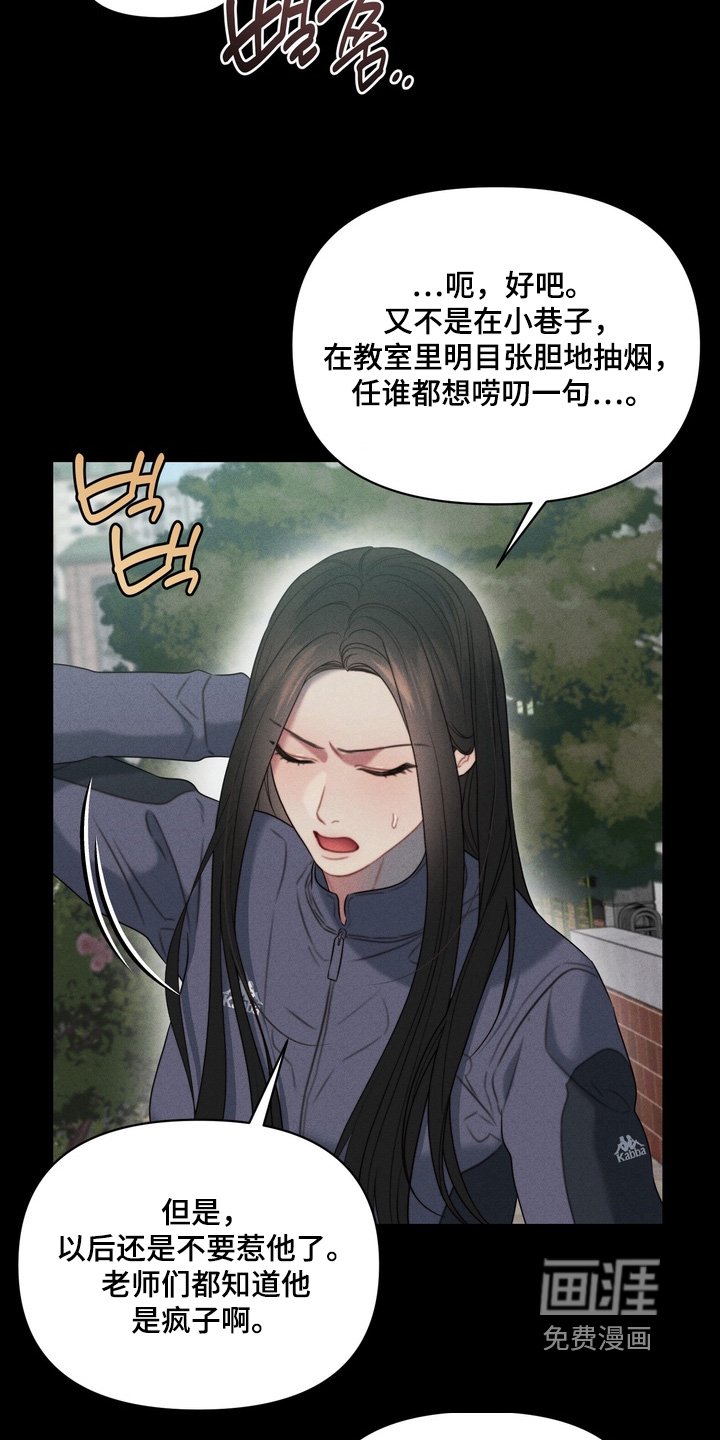 第18章：不记得我了