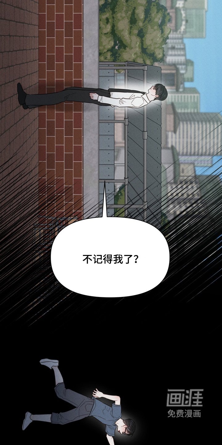 第18章：不记得我了