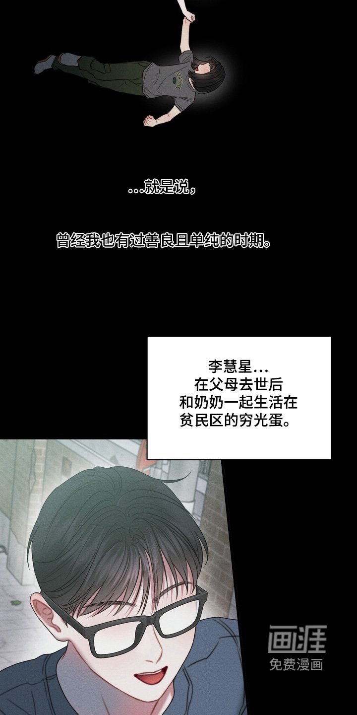 第18章：不记得我了