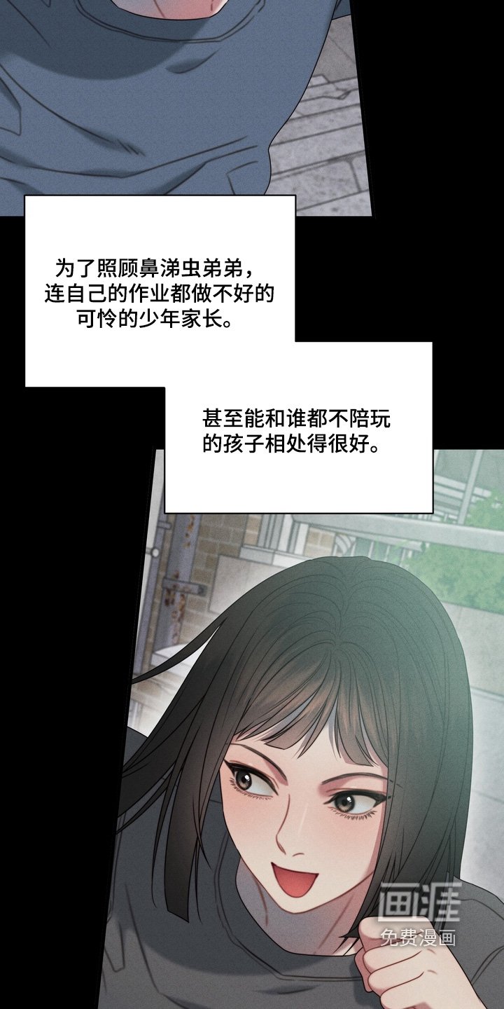 第18章：不记得我了
