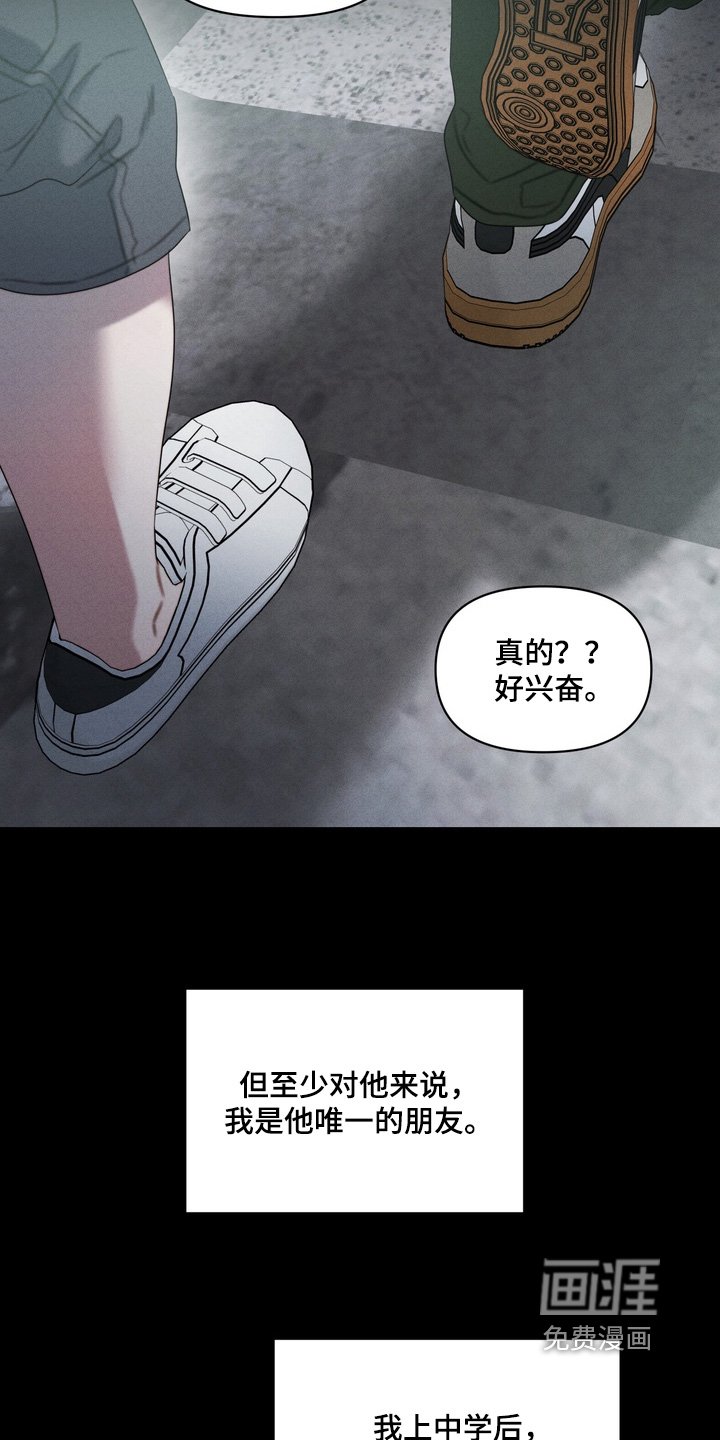 第18章：不记得我了