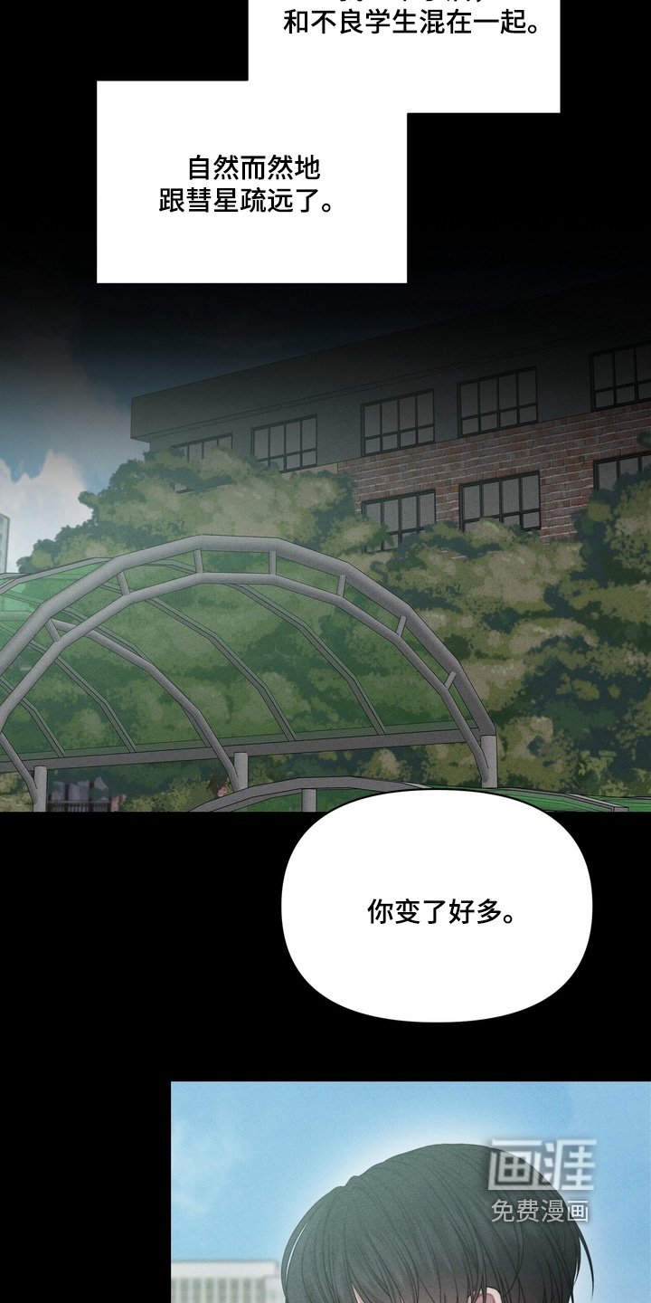 第18章：不记得我了