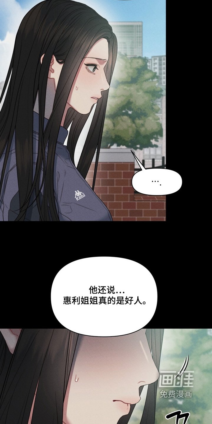 第18章：不记得我了