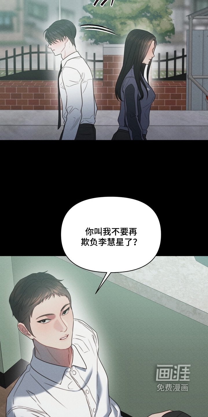 第18章：不记得我了