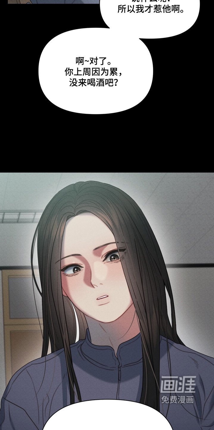 第19章：杀人犯