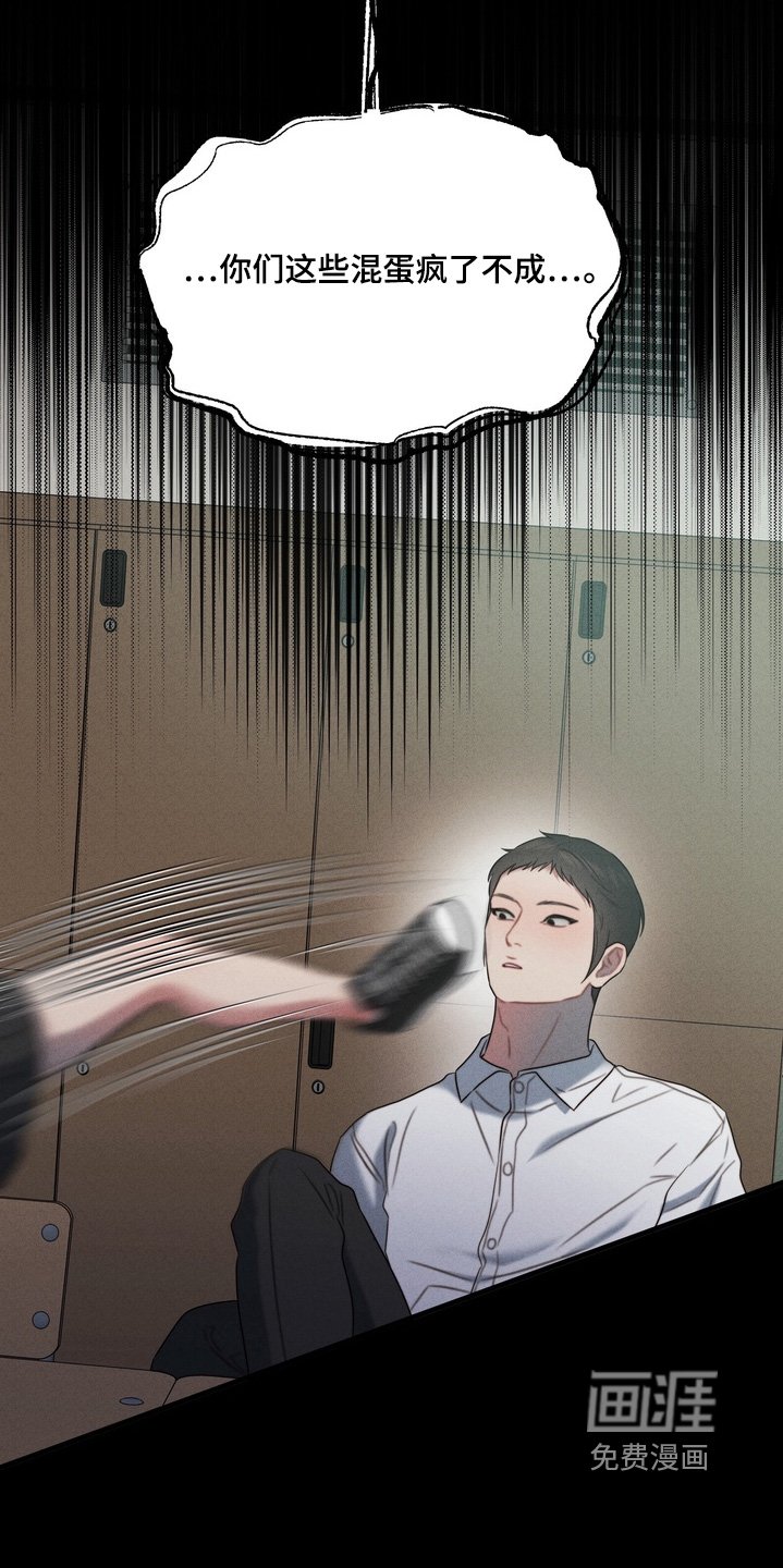 第19章：杀人犯