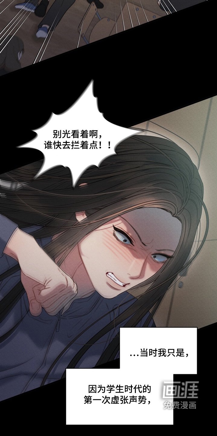 第19章：杀人犯