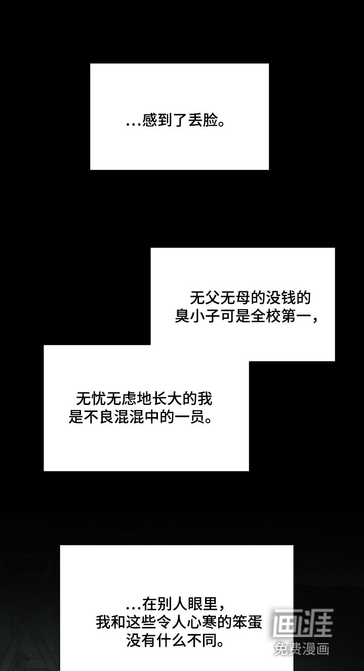 第19章：杀人犯