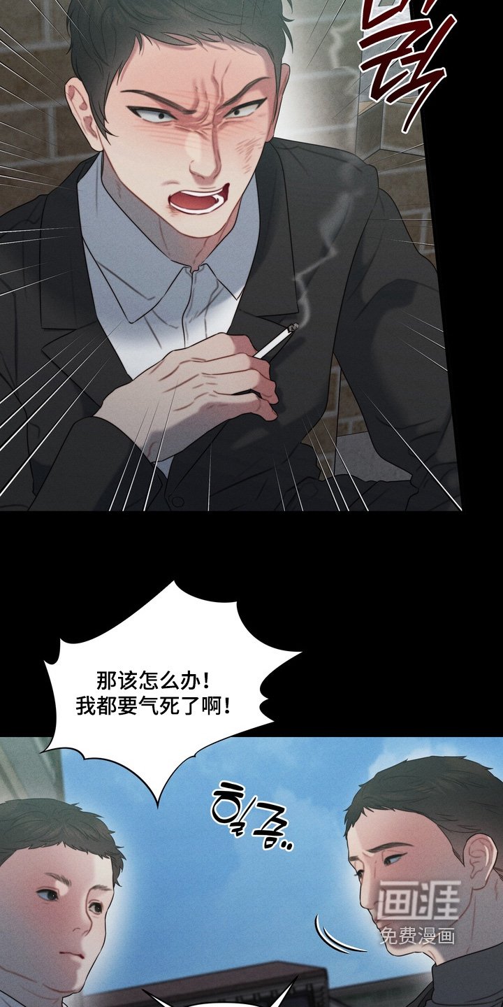 第19章：杀人犯