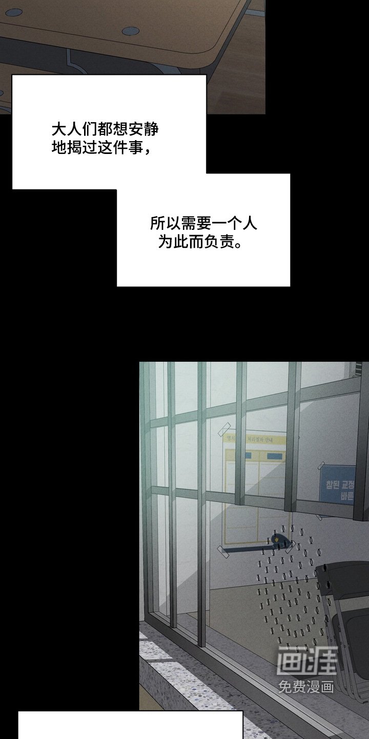 第19章：杀人犯