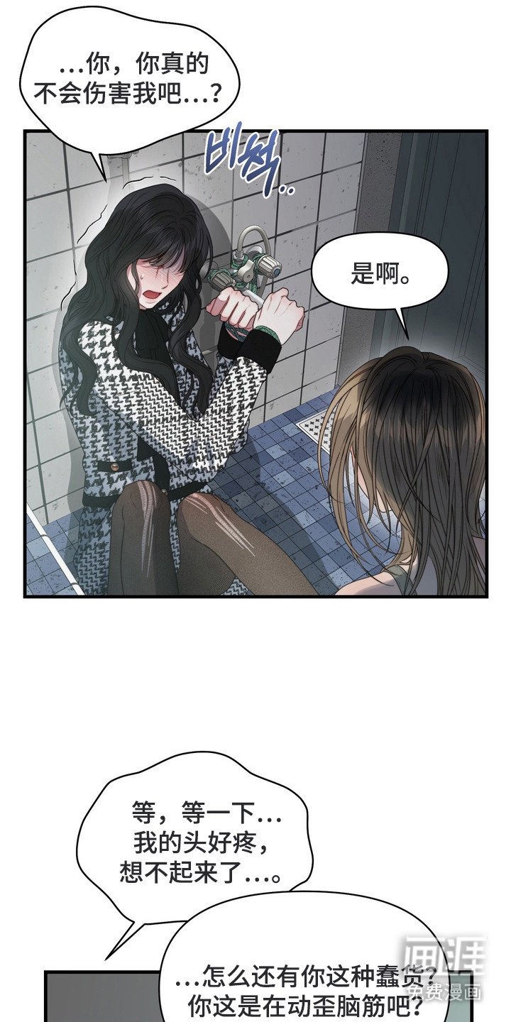 第2章：打电话