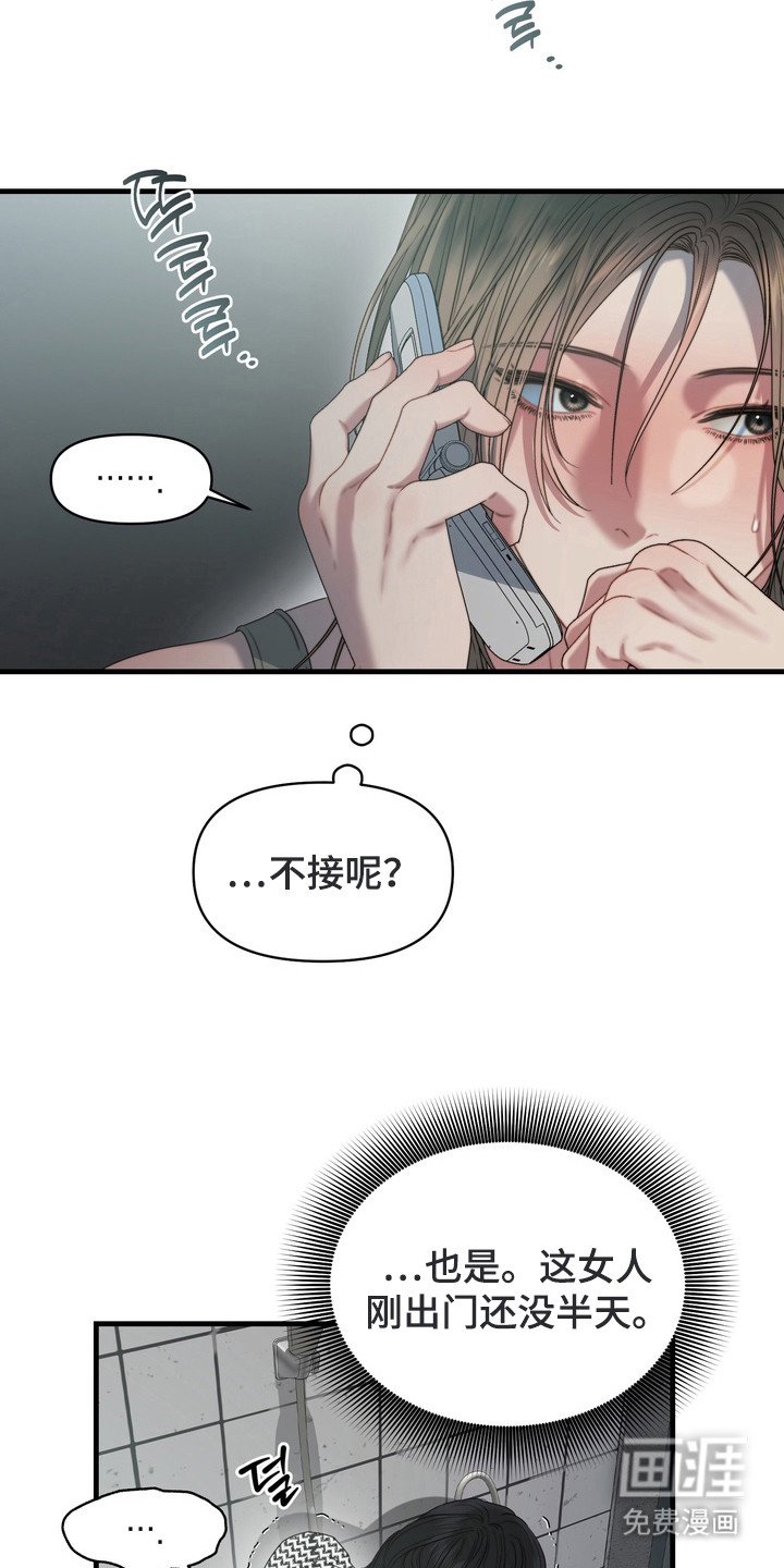 第2章：打电话
