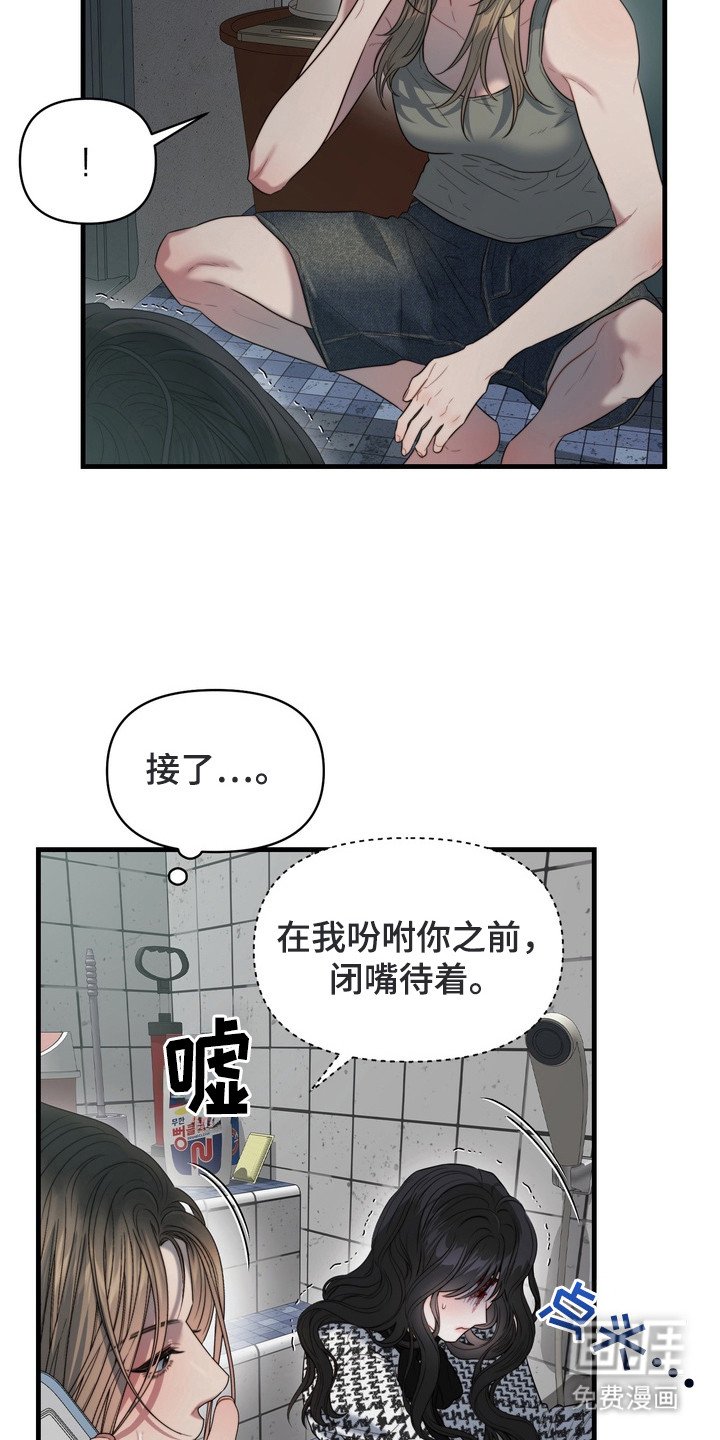 第2章：打电话