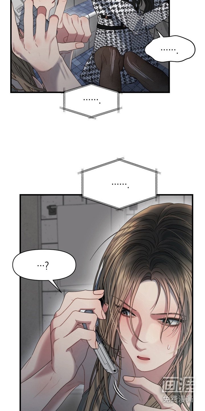 第2章：打电话