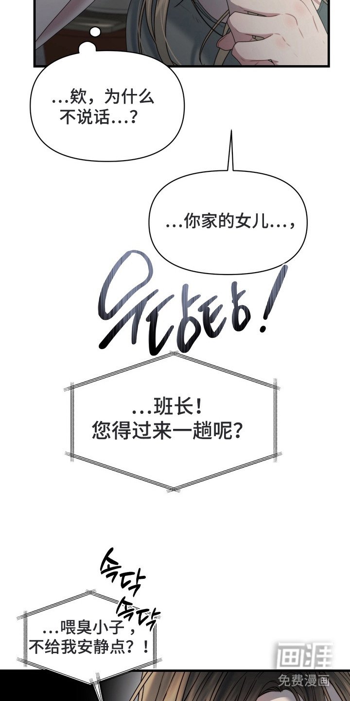 第2章：打电话