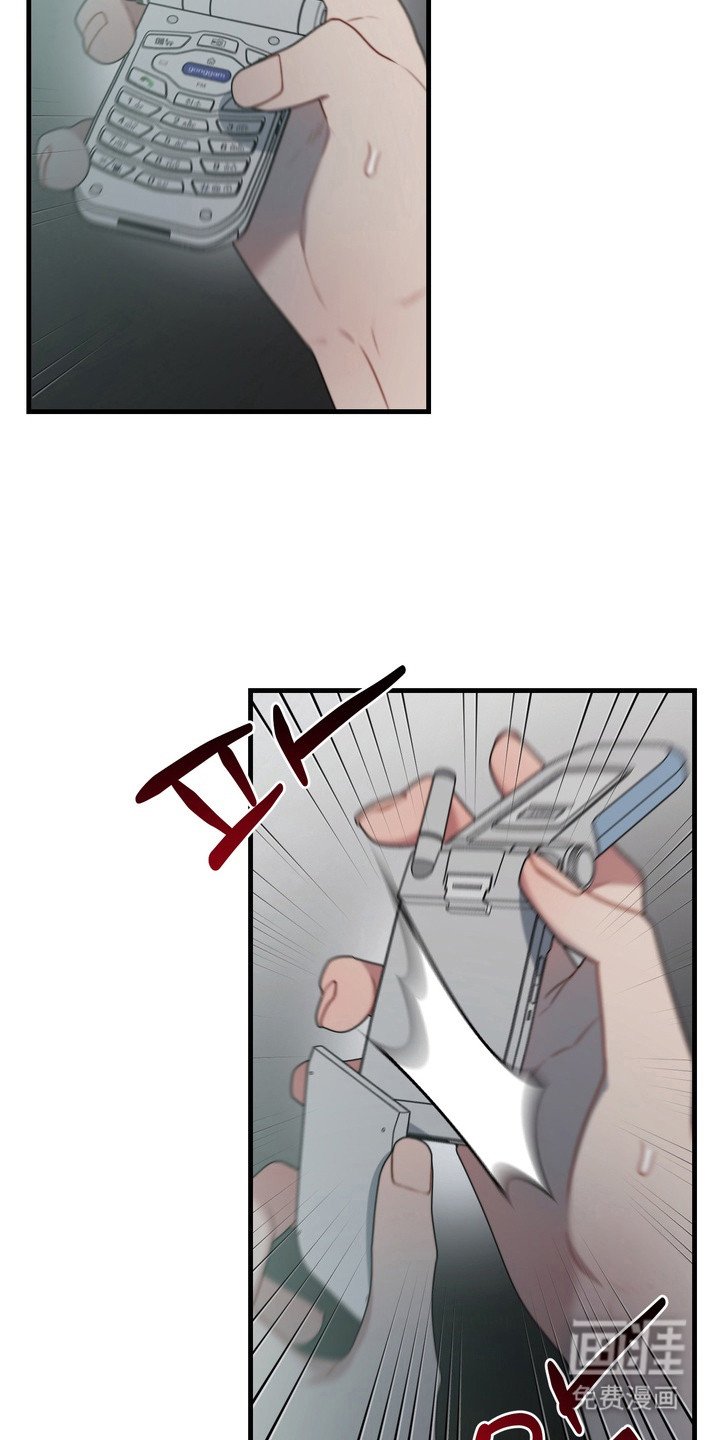 第2章：打电话