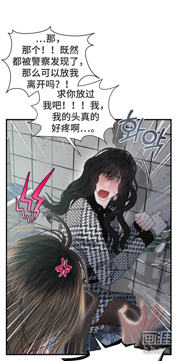 第2章：打电话