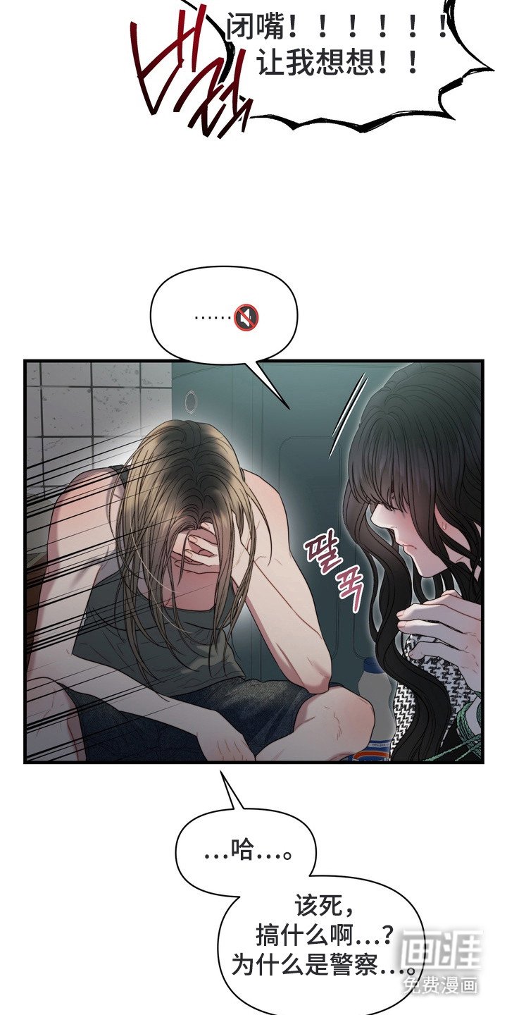 第2章：打电话