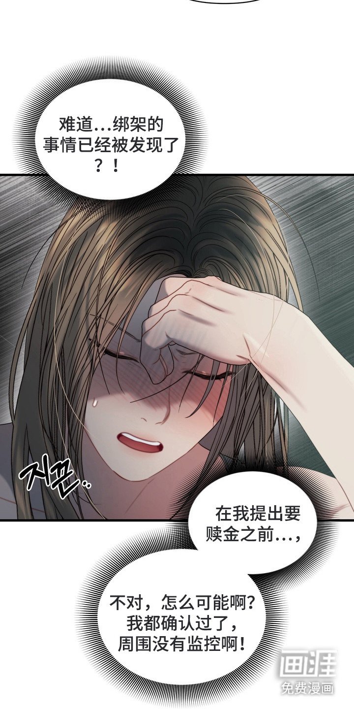 第2章：打电话