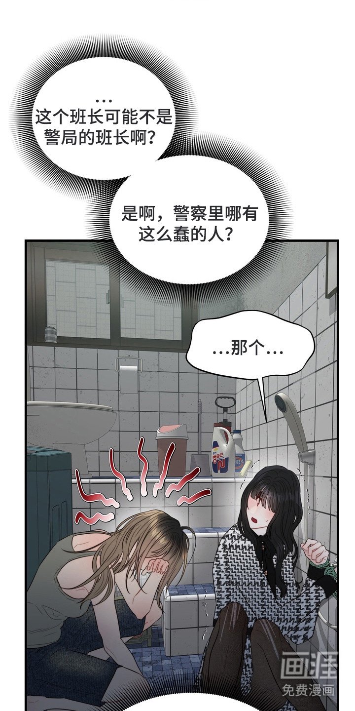 第2章：打电话