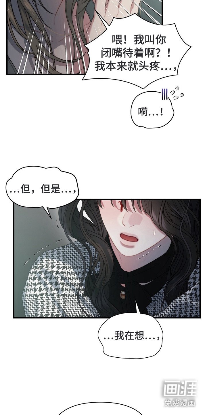第2章：打电话