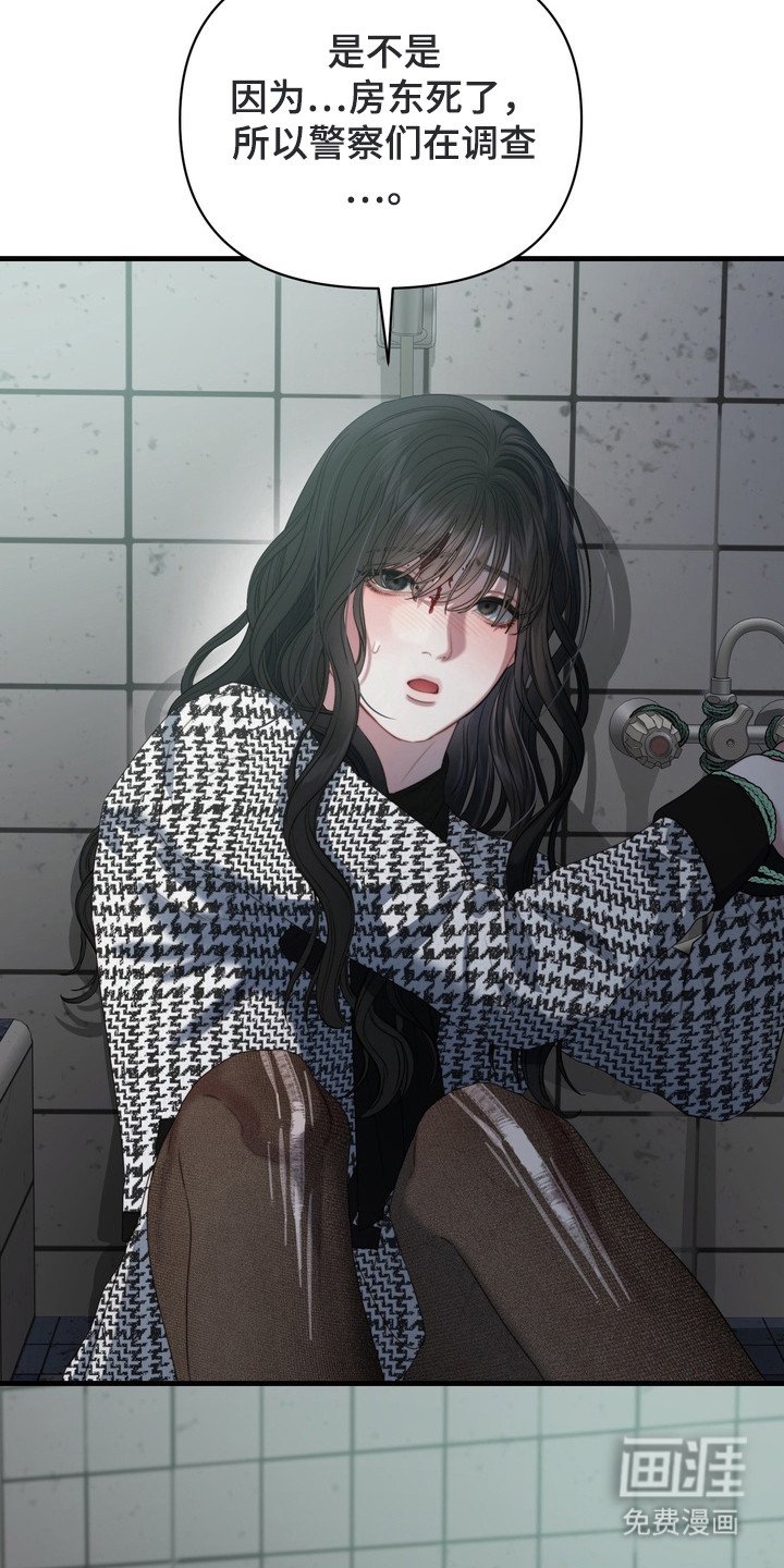 第2章：打电话