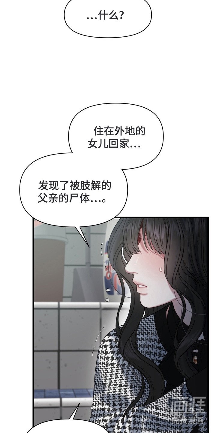 第2章：打电话
