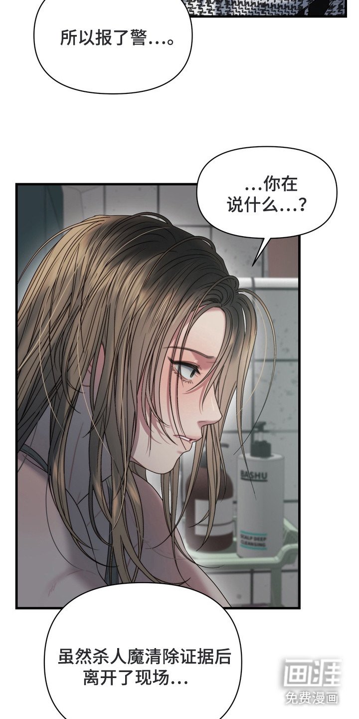 第2章：打电话
