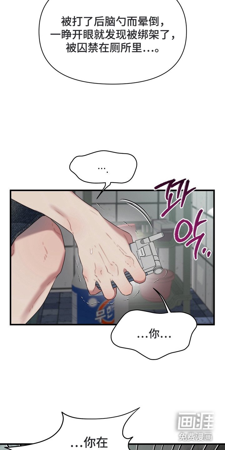第2章：打电话