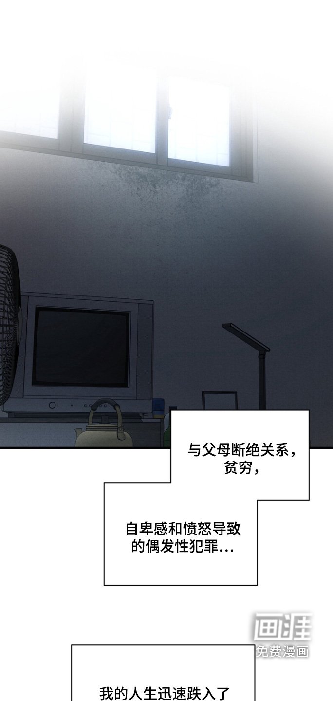 第20章：为什么比我高