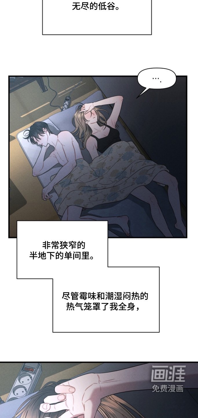 第20章：为什么比我高